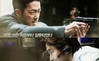 '베를린', 6일 연속 흥행 2위·· 평일에도 '10만 관객' 육박