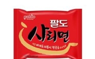 팔도, '사리면' 시장 첫 진출 "오뚜기·삼양식품 잡겠다"
