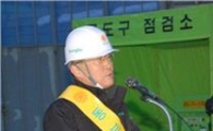 이순병 동부건설 부회장, “중대재해 제로 달성”