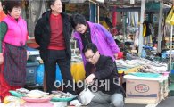 광주 동구, 설맞아 직원·사회단체 전통시장 장보기 행사 