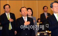 [포토]국민의례하는 유장희 위원장
