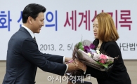 [포토] 세계신기록 이상화, 대한빙상경기연맹으로부터 포상금 받아