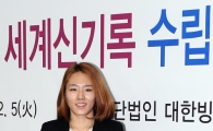 [포토] 이상화 '금빛 스케이팅 기대해주세요'