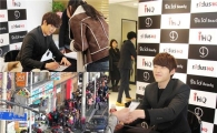 "김우빈 보자"…IHQ '두쏠뷰티' 팬사인회 3천명 '운집'