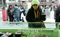 [포토]명품한우를 반값에!