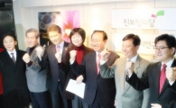 진보정의당, 중앙당사 현판식 "진보정치 봄 만들것"