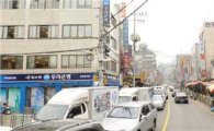 ‘교통지옥’ 성동구 금남시장 재개발 무산