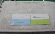 영암군, 마을단위 종합도면 제작·배부
