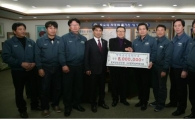 현대삼호重 협력업체協, 장학기금 전달 ‘훈훈’