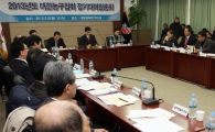 [포토] 대한농구협회 정기대의원 총회