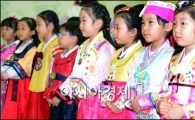 [포토]곱게 차려입은 설빔 입고 공손히...