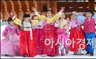[포토]와! 설이다~