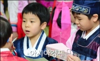 [포토]세뱃돈 받은 아이들
