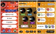 코원, 스마트폰 음악 게임 출시