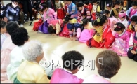[포토]절하는 어린이들