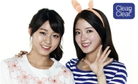 이세영-AOA 설현, '피부 지킴이' 변신… 클린앤드클리어 모델 발탁