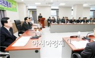 [포토]전라남도 체육회 대의원총회 개최