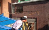 광진구, 노후된 시설물 안전관리 사업 추진 