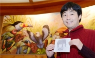 발달장애 동물전문화가 신수성씨 작품전 열어