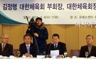 [포토] 김정행 대한체육회 부회장, 회장 선거 출마 기자회견