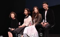 [포토]윤여정-이하늬-정은채-김남진, 감독님~ 이제는 나오세요!