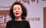 [포토]윤여정, 제 독설 즐길 준비 됐나요?