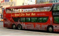 천장개방 2층버스 타고 서울도심 전통시장 관광
