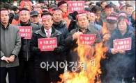 [포토]정부조직법 재개편 촉구하라!