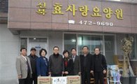 김일태 영암군수, 설맞이 사회복지시설 위문