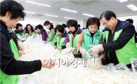 [포토]광주북구장애인복지회, 설 맞이 떡국나누기 행사 