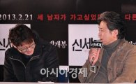 [포토]'신세계' 최민식, "감독님 다신 이런 작품 하지맙시다" 폭소~