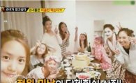 소녀시대 회식사진, 굴욕 없는 풋풋한 미모 '눈길'