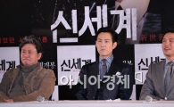 [포토]최민식-이정재-황정민, 서로 다른 세 남자의 매력!