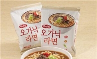 iCOOP생협, 유기농으로 만든 '자연드림 오가닉라면' 출시