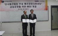 한국패션협회, 삼일회계법인과 '패션경영지원센터' 신설