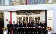 피아트, 강남전시장 공식 오픈 기념식