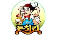 한류열풍 타고 연예인브랜드 상표출원 붐