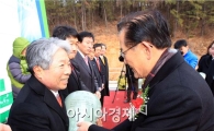 [포토]박준영 전남지사,  건설공사 유공자  감사패 수여