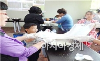 여수시 드림스타트사업 지역 확대 운영 실시