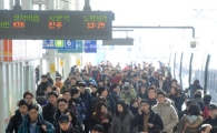 [포토]명절 보내고 집으로 돌아가는 길 