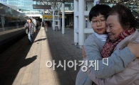 [포토]"할머니 건강히 계세요"