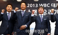 [포토] 화이팅 외치는 WBC 대표팀
