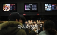[포토]'7번방의 선물? 베를린?'