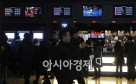 [포토]하루도 놓칠 수 없는 연휴 