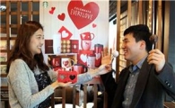 스타벅스, "'케익 팝 듀오'로 밸런타인데이 때 고백하세요"