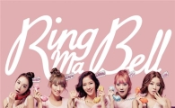 투엑스, '소녀 감성' 품었다… 신곡 '링 마 벨' 발매 임박