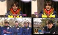 송은채, '짝' 자기소개 통해 '시원+털털' 매력 발산 