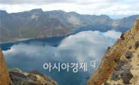 [3차 북핵실험]북핵실험 백두산에 영향없나