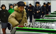 [포토]다시 출근