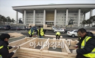 [포토]대통령 취임식 준비